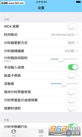 DCTimer(ħ����ʱ��app)��ͼ0