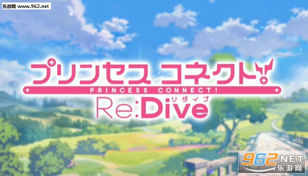 PrincessConnectRedive(��������Re��Dive��׿��)��ͼ2