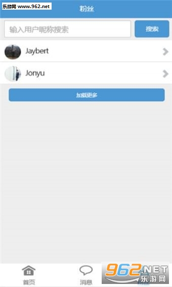΢�۱�app��ͼ2