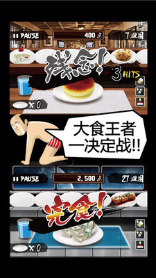 ��ʳ���ٷ����ͼ2