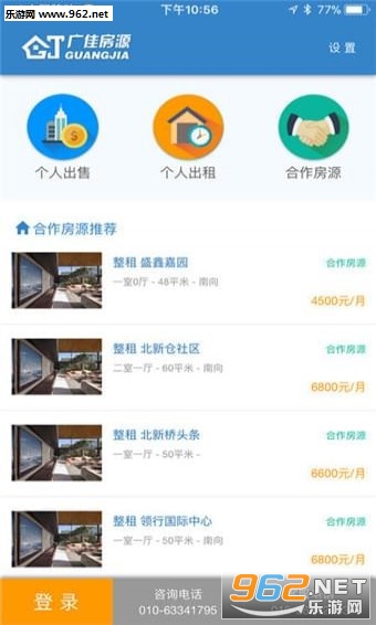 ��ѷ�Դ��app��ͼ1