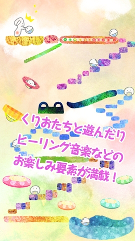 きみとくりお(你和小栗官方版)截图2