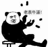 ��������ô��ô�˱������ͼ7