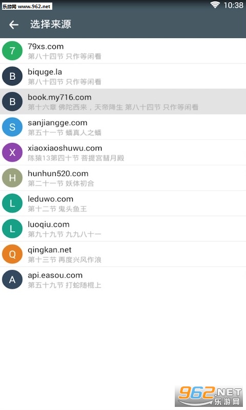 ����С˵��׿��v1.2.0��ͼ1