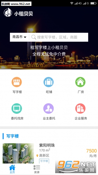 С�ⱴ��app��ͼ2