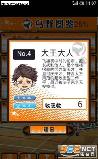 HQ����(С�����������ĺ�����)v1.0��ͼ0