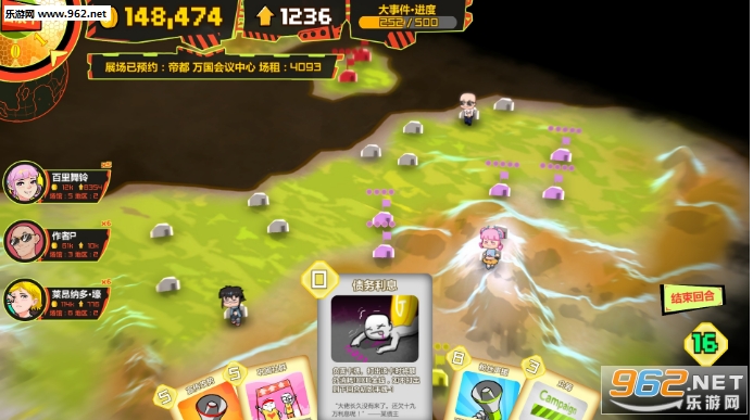 漫展模拟器v0.42截图5