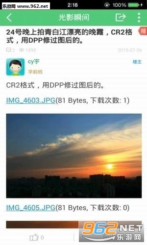 ��׽���̳app��ͼ1