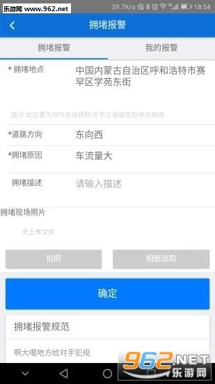 ��������app��ͼ0