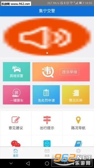 ��������app��ͼ1
