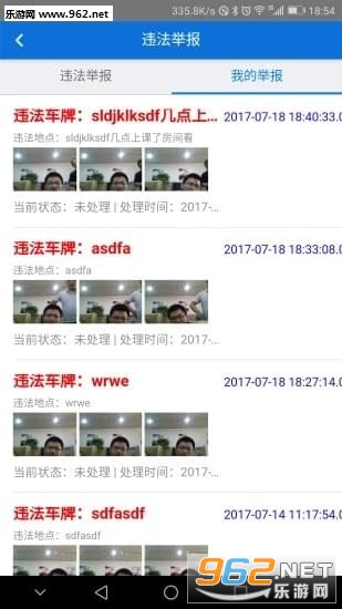 ��������app��ͼ2