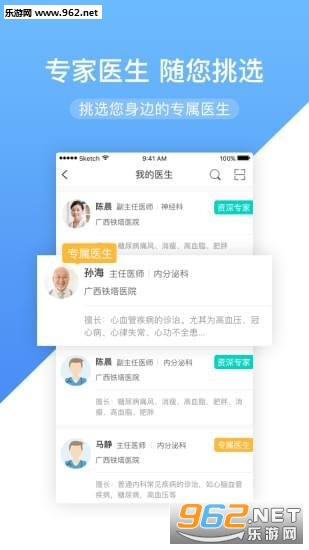 ���Ľ���app��ͼ2