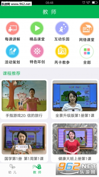С¹�ް�׿��v1.1.6��ͼ1
