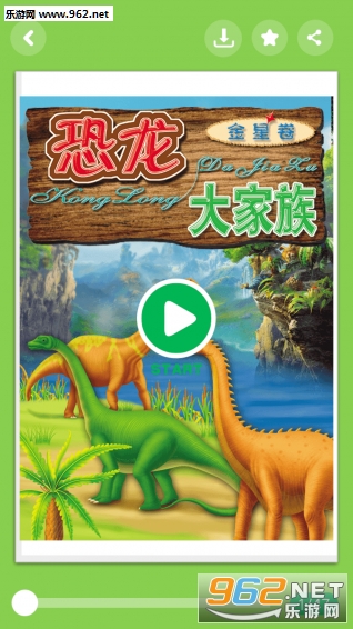 С¹�ް�׿��v1.1.6��ͼ2