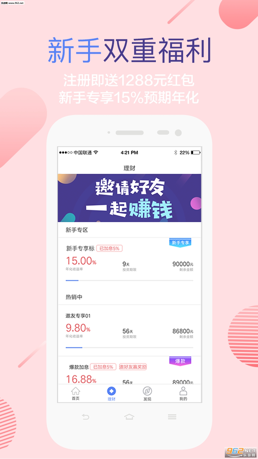 �۽�������app��ͼ0