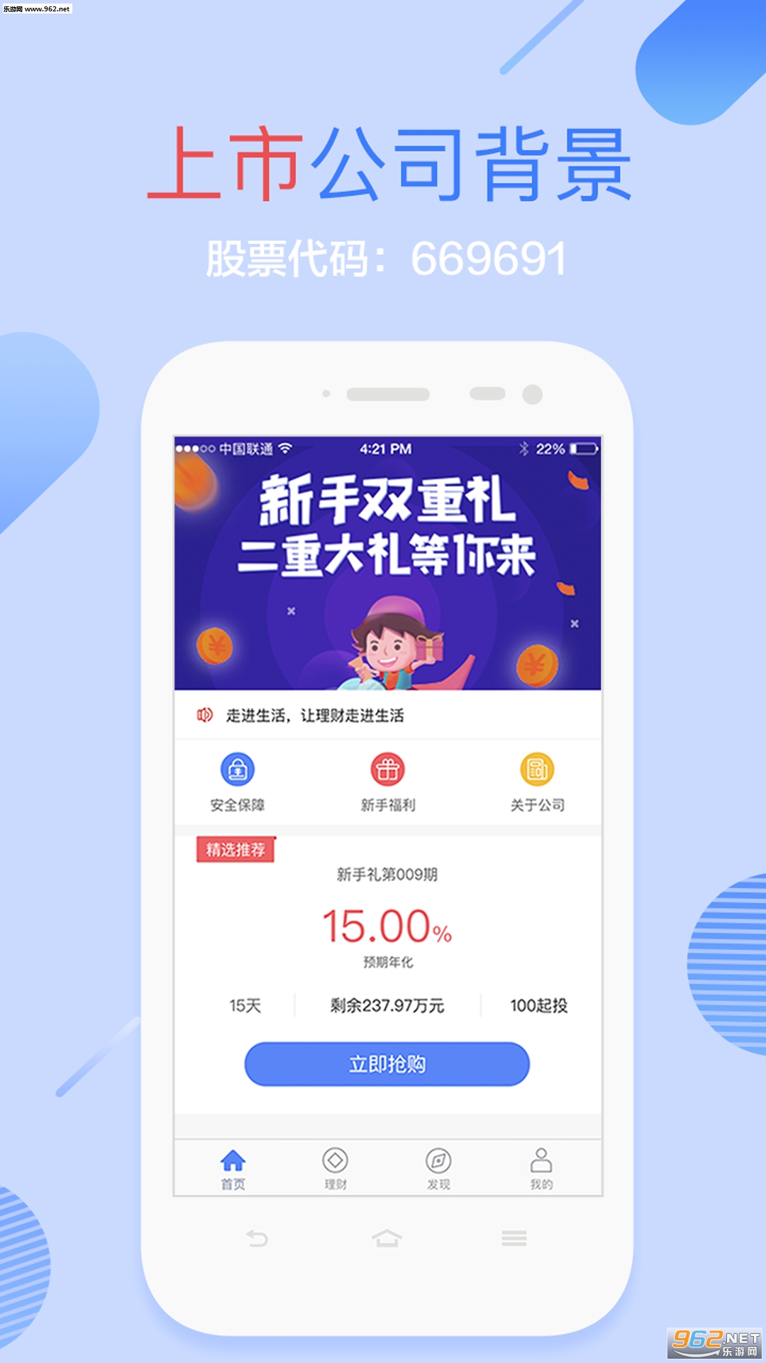 �۽�������app��ͼ1