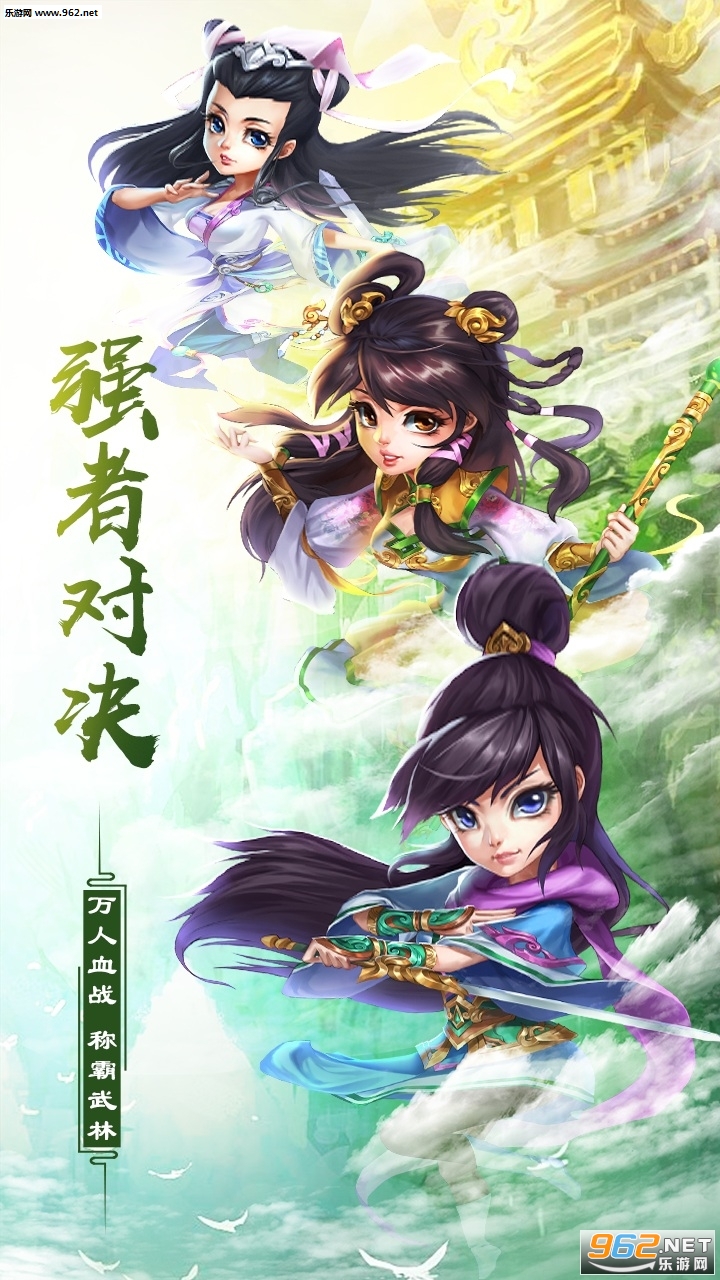 武道轮回变态版截图1