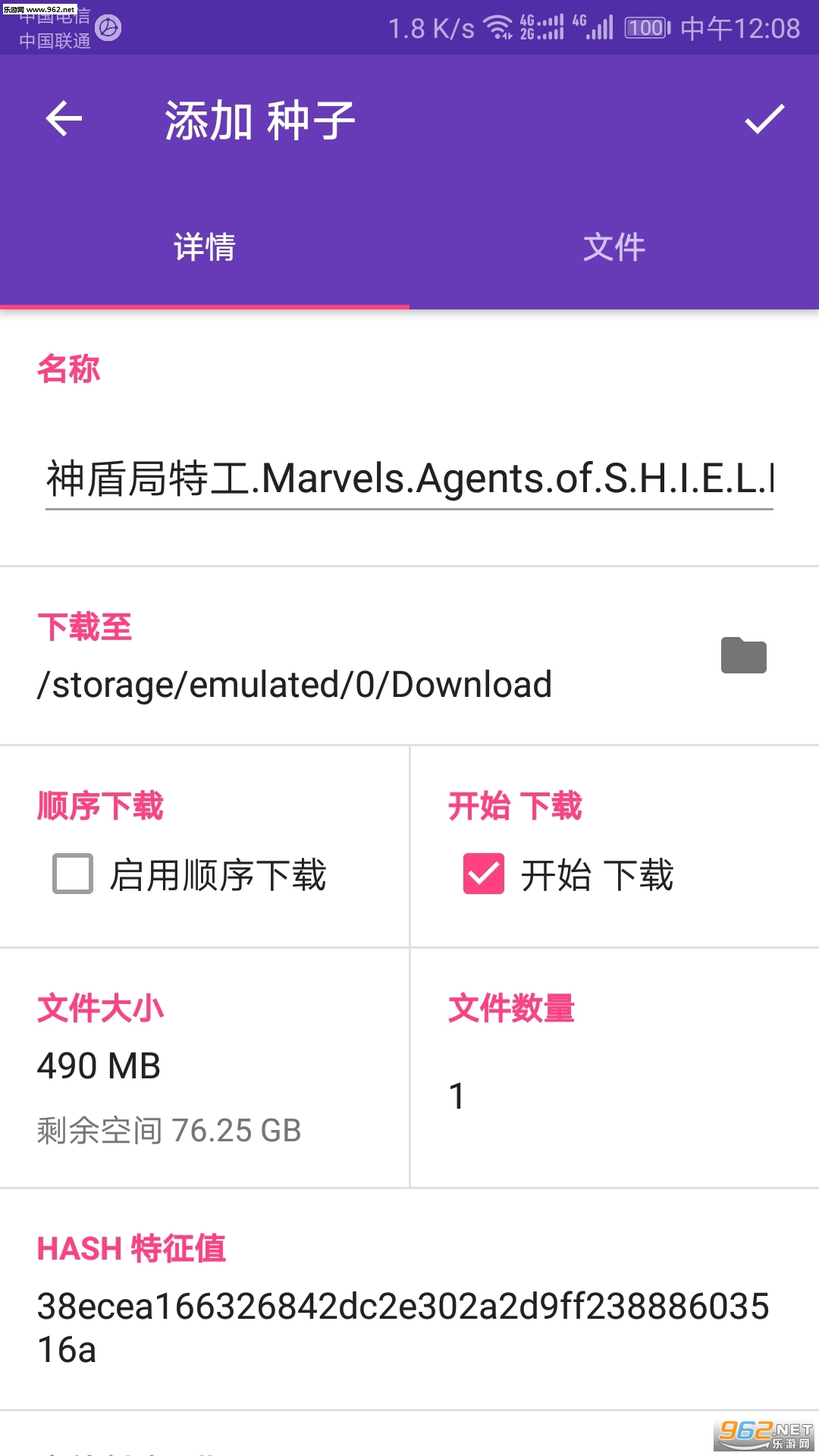 ����app��ͼ2