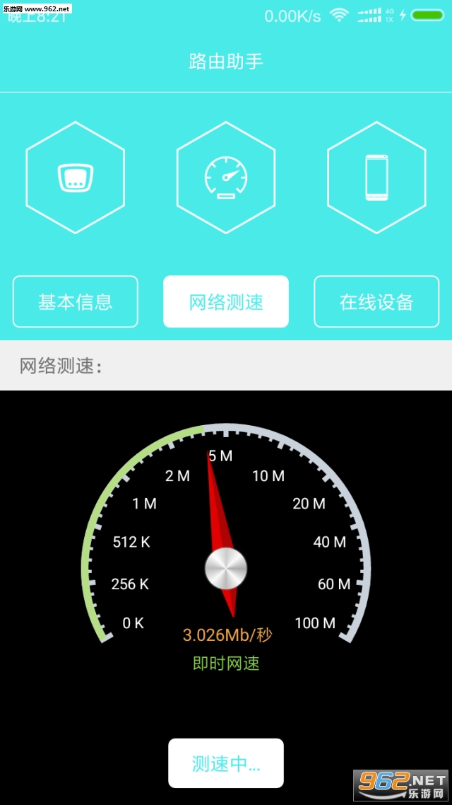 ·������app��ͼ1