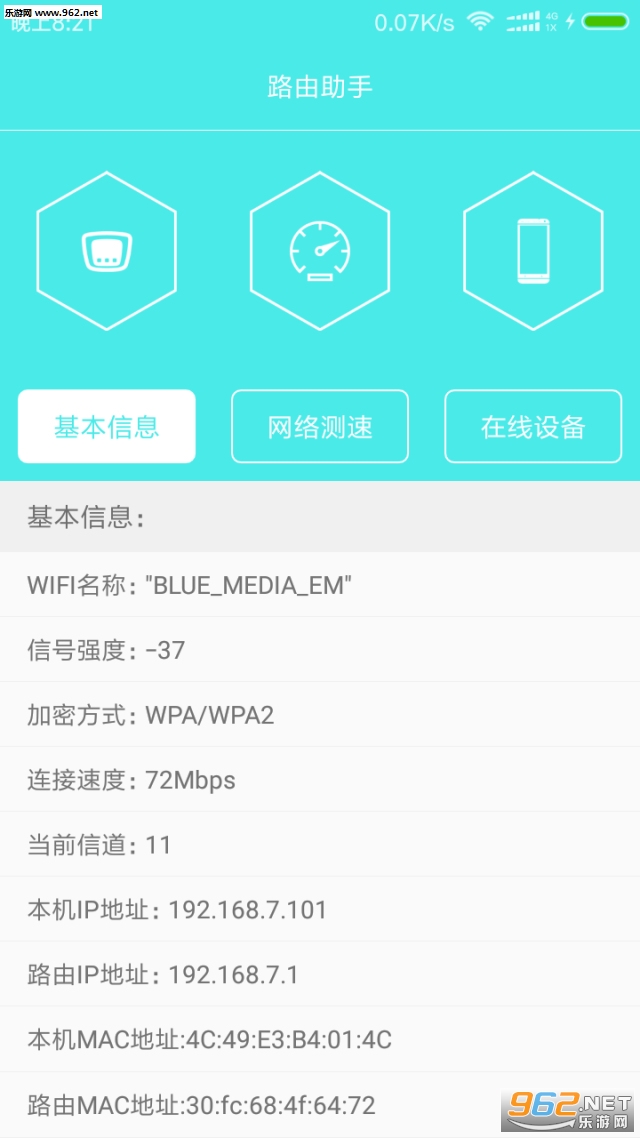 ·������app��ͼ2
