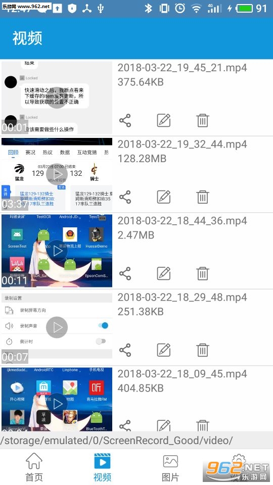 ����¼��app��ͼ1