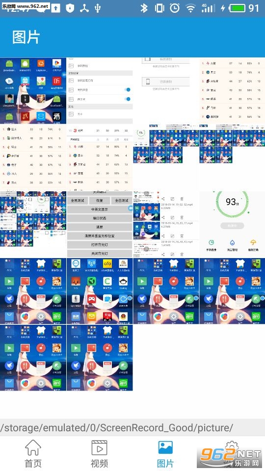 ����¼��app��ͼ2