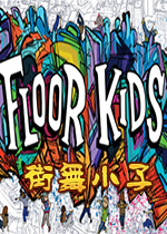 ����С��(Floor Kids)