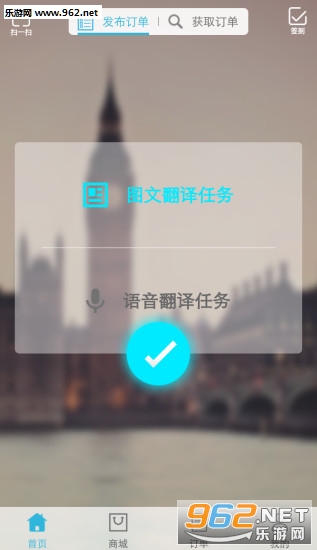 ����ͨ��׿��v2.0.8��ͼ0