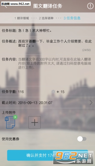 ����ͨ��׿��v2.0.8��ͼ2