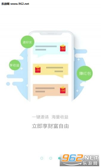 ����׬appv4.1.8.0��ͼ2