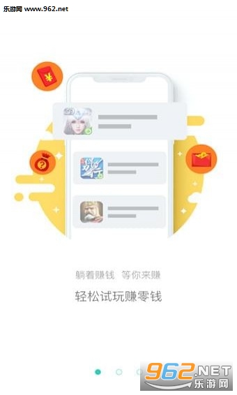 ����׬appv4.1.8.0��ͼ0