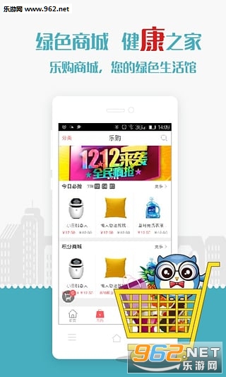 С���ܼ�app��ͼ1