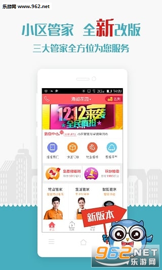 С���ܼ�app��ͼ0