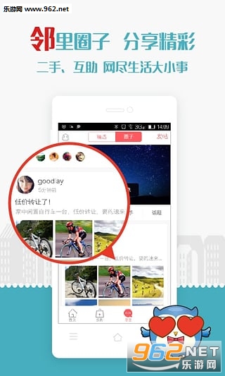 С���ܼ�app��ͼ2