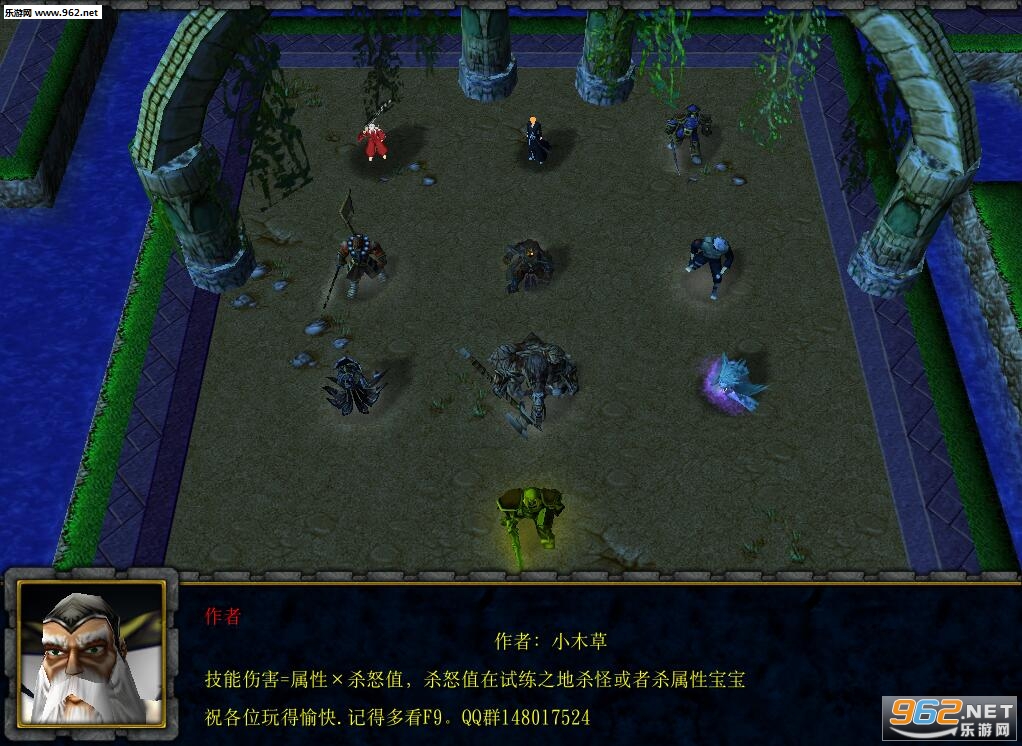 帝皇怒v0.5.4正式版 附攻略+隐藏英雄密码截图0