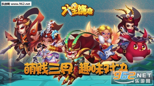 大王饶命安卓版截图1