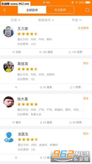 chonganan(�谲��app)��ͼ0