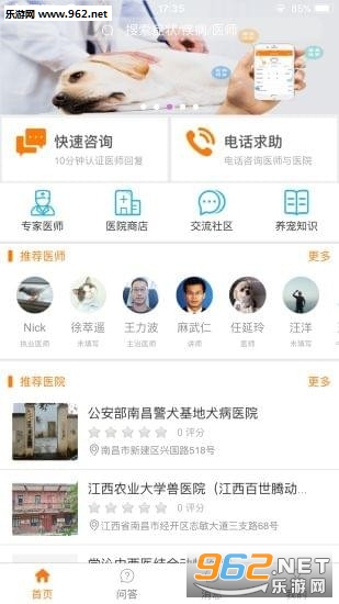 chonganan(�谲��app)��ͼ1
