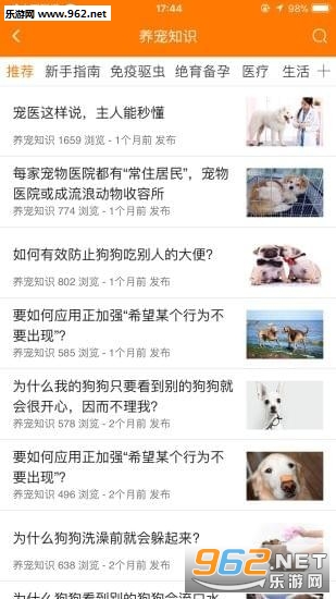 chonganan(�谲��app)��ͼ2
