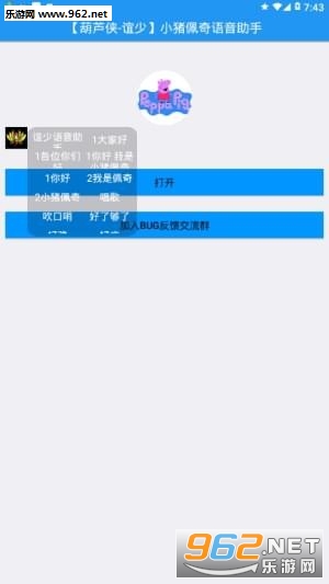 С��������������APP��ͼ1