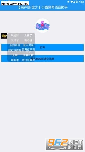 С��������������APP��ͼ2