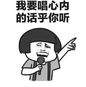 我要送你99朵玫瑰花表情包截图1