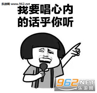 我要送你99朵玫瑰花表情包截图3