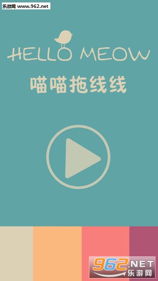Knot Fun(喵喵拖线线最新版)截图0