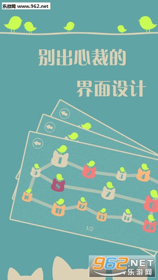 Knot Fun(喵喵拖线线最新版)截图1