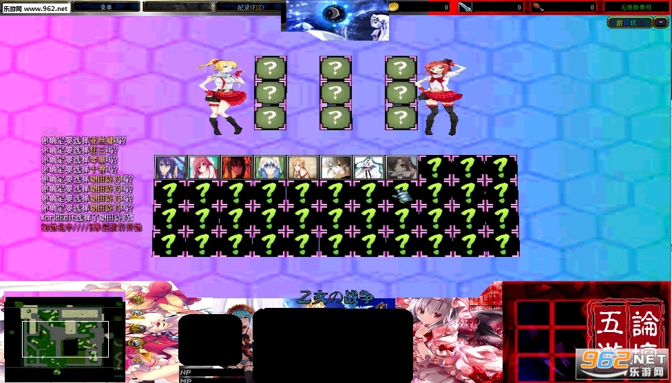 ��Ů��ս��v3.1��ʽ�� ������/���������ͼ0