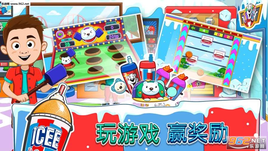 My Town : ICEE ���ֳ�(�ҵ�С��ICEE����԰��׿��)v1.00��ͼ2