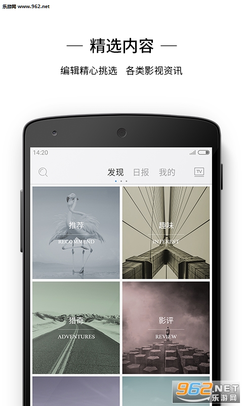 猫闲2018更新版截图1