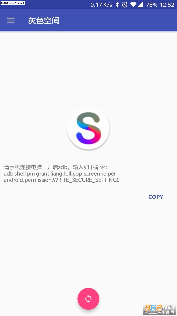 ��ɫ�ռ䰲׿��v1.0��ͼ0