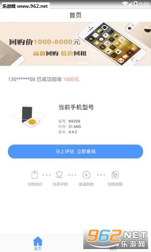���ֿڴ�app��ͼ2